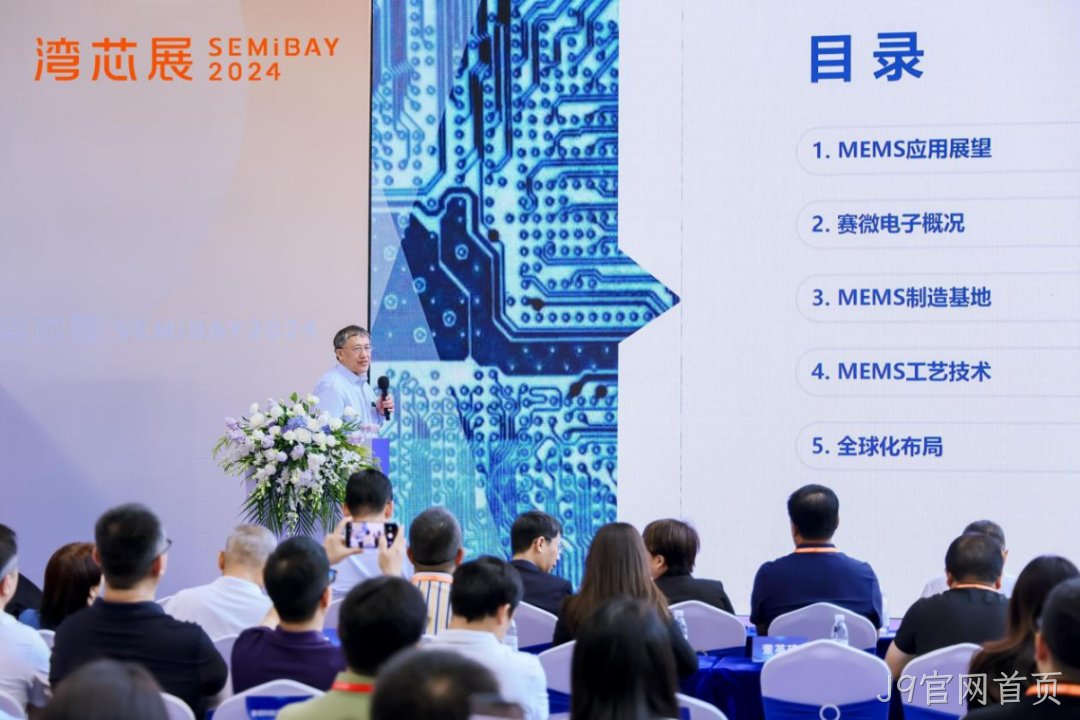 J9官网首页2024年度十大新闻盘点