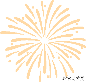 芯耀赛场,微力全开——J9官网首页2026新春宴会圆满举