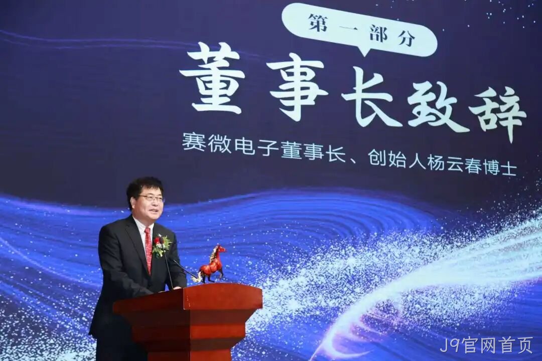 先手即全局:J9官网首页杨云春的“起跳时刻”